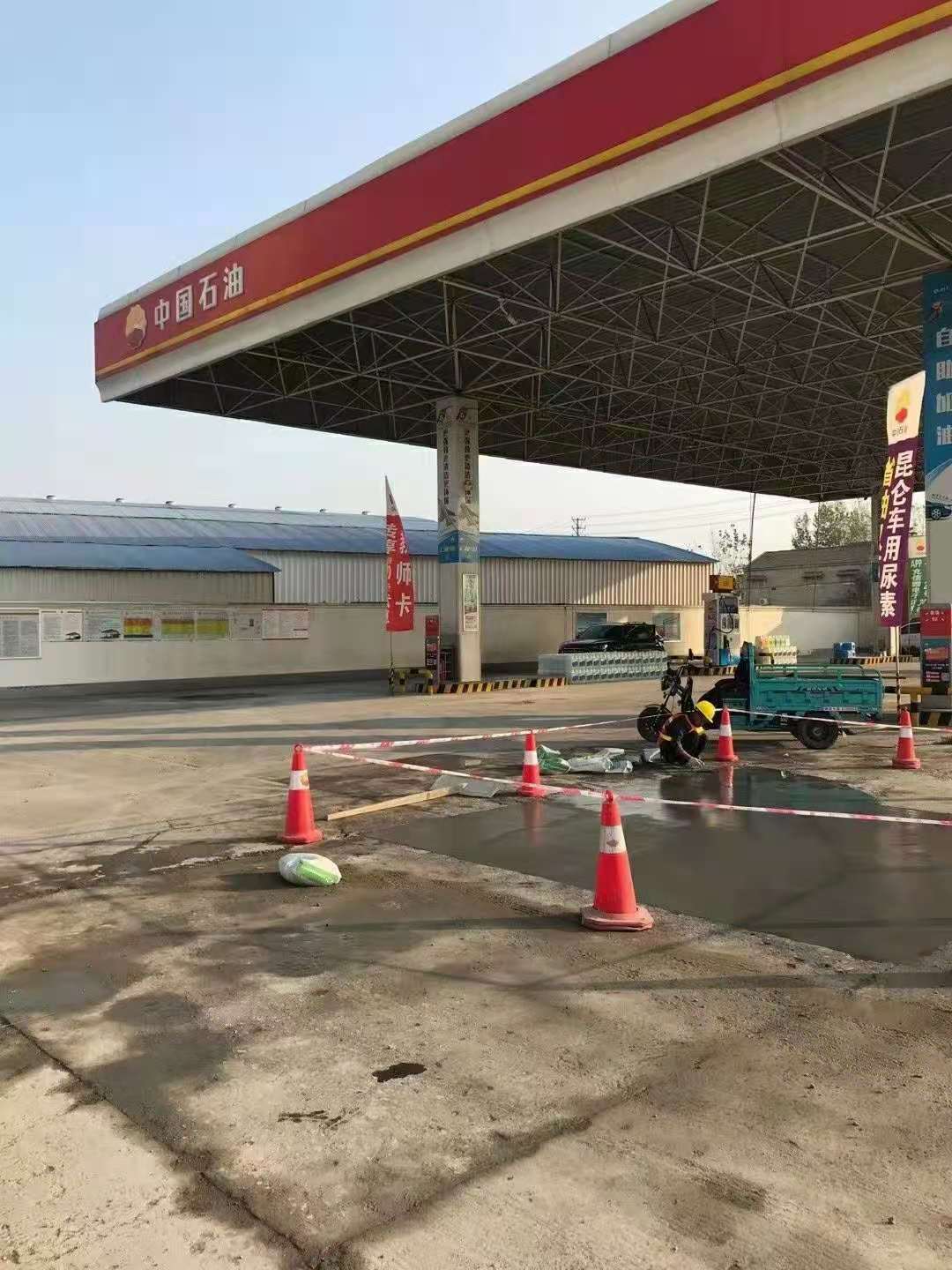 万源加油站道路修复加固